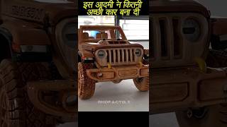 इस गरीब आदमी ने तो कुछ इतना खतरनाक कर दिया shorts viralfacts viralvideo trending factswood [upl. by Herbie]