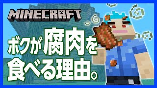 【マイクラ】実績解除してみよう！マイクラの楽しみ方は建築だけじゃない！【攻略】【実績】 [upl. by Ecyoj]