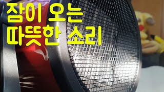 🌟 추운 날씨엔 후끈한 라디에이터 소리 ASMR 따뜻한 잠오는 소리 수면 유도음 아기재우기 white noise heating machine [upl. by Ydisac265]