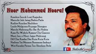 Noor Mohammad Nooral  Best Song Collection  Balochi Songz [upl. by Esertap]