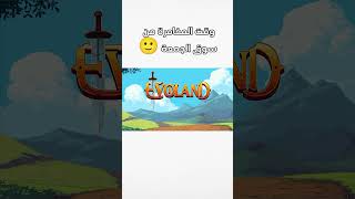 explore اكسبلور funny العاب [upl. by Anoet]