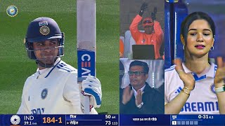 Sara tendulkar amazing reaction for Shubman Gill when he scor 50 runs indvseng 5th Test Day 2 [upl. by Akeber]