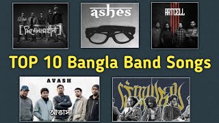 Top 10 Bangla Band Song  Bangla Band Song 2023  Hridoy007 [upl. by Klaus698]