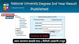 NU Degree 3rd Year Result 2023  wwwnuacbd result  ডিগ্রী ৩য় বর্ষের রেজাল্ট ২০২৩ দেখার নিয়ম [upl. by Anivram916]