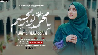 Syeda Areeba Fatima  Ya Muhammad ﷺ Noore Mujassam  New Naat 2024  Official Video [upl. by Zerelda704]