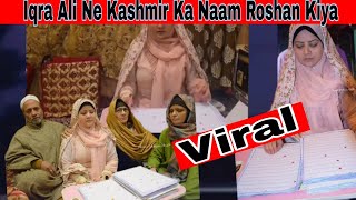 Iqra Ali Ne Kashmir Ka Naam Roshan KiyaIqra Ali Gasiyar Hawal Zadibal Srinagarnewkashmiristatus [upl. by Nanahs]