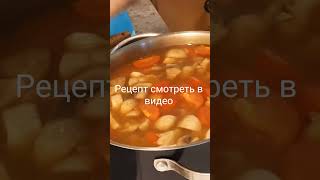 Тайский суп том ям рецепттомямtomyum [upl. by Derrej]