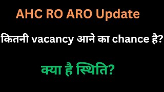 AHC RO ARO Update कितनी vacancy आने का chance है [upl. by Conlon]