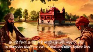 Gurbani Shabad Kirtan  Darshan Dekh Jeevan Gur Tera [upl. by Richardson]