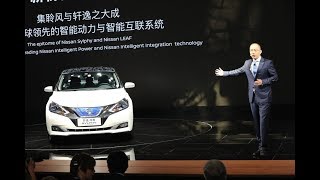 Watch Nissan live at Auto China 2018 in Beijing [upl. by Justicz]