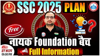 SSC 2025 Plan  नायक Foundation Batch  Full Info By Ankit Bhati Sir  SSC CGL CHSL CPO MTS 2025 [upl. by Theresita]