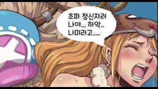 히토미 작품추천 4탄 나미로빈 [upl. by Eille]