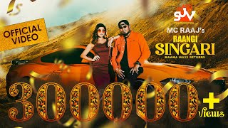 Raangi Singari  MC Raaj  Chandine Kaur  Official Music Video [upl. by Ilehs]