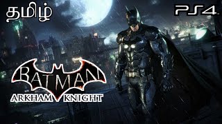 Batman Arkham Knight Tamil Gameplay Live  Im Vengeance [upl. by Mattox934]