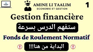 Fonds de Roulement Normatif  Introduction Gestion financière [upl. by De689]