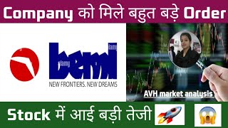 Beml Share Latest News Today Beml Share Latest News Beml Share News Beml Share Update [upl. by Pesek900]