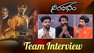 Aarambam Movie Team Interview  Aarambam Movie  Venkatesh Maha  Telugu Dhamaka [upl. by Imiaj]