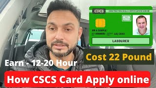 How to apply CSCS card online  CSCS card process [upl. by Einafpets]