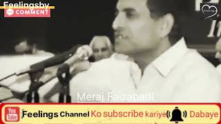 Meraj Faizabadi To Yu Karo ki is ko Asmaan dikhai na de Feelings channel Feelingsby [upl. by Eus983]