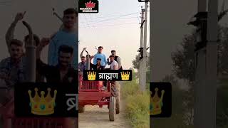 Brahman Ka circle brahman shorts ytshorts tractor desi [upl. by Karb]