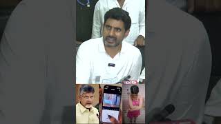 Nara Lokesh React on Gudlavalleru Engineering College Incident shorts [upl. by Eggleston]