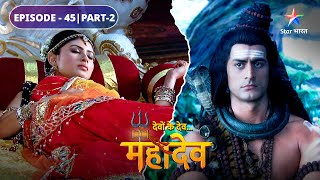 Kya Sati swasth ho payengi  Devon Ke Dev Mahadev  EPISODE45 Part2 [upl. by Aulea]