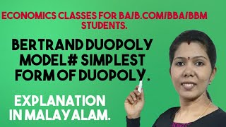 BERTRAND DUOPOLY MODEL Simplest Form of Duopoly ModelMalayalam explanation [upl. by Ruffina361]