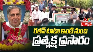 LIVE  రతన్ టాటా అంతిమయాత్ర  Ratan Tatas Final Journey  NTV [upl. by Ayotal518]