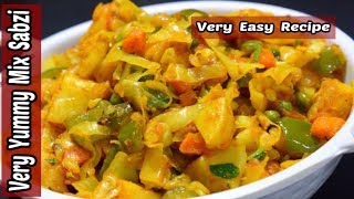 How To Make Achari Mix Sabzi Recipe In UrduHindi  Homemade Vegetable Recipes [upl. by Lissak56]