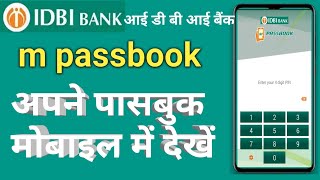 idbi bank ka passbook kaise check karen  IDBI Bank mPassbook  idbi bank mpassbook login [upl. by Arawaj]