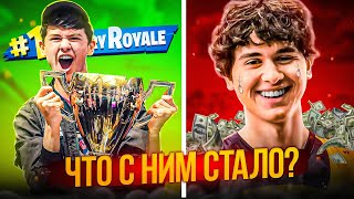 ЧТО СТАЛО С ЧЕМПИОНОМ МИРА  ИСТОРИЯ BUGHA  ПОБЕДИТЕЛЬ WORLD CUP FORTNITE [upl. by Lezley]