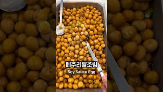 What I Ate for Lunch at the Office in Korea Part 45 🇰🇷 korea southkorea seoul koreanfood [upl. by Lehcear]