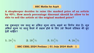 A shopkeeper decides to raise the marked price of an article by 40 How much percentage discount [upl. by Zobkiw]