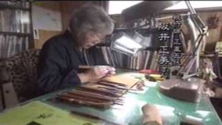 NHK Antique Series featuring Netsuke  Part 2 根付 [upl. by Hardin919]