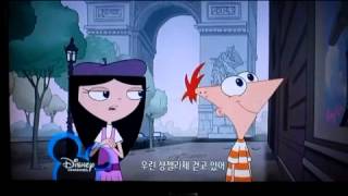 피니와퍼브 Phineas and Ferb  city of love koreanavi [upl. by Haleak856]