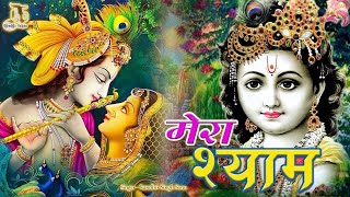 Non Stop Beautiful Krishna Bhajans  Krishna Songs Bhakti Song  Krishna Bhajans  Kanha Songs [upl. by Goebel]