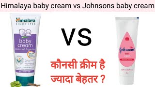 Himalaya baby cream vs Johnson’s baby cream [upl. by Llenyaj970]