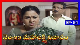 No 23 Mahalakshmi Nivasam  Episode 54  Telugu Serial  Radhika Naresh  Ultra Telugu [upl. by Azmah504]