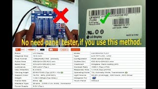 LCDLED panel datasheet Part1 [upl. by Amann]