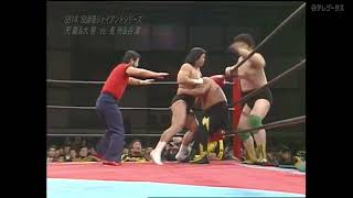 Riki Choshu Yoshiaki Yatsu vs Genichiro Tenryu Motoshi Okuma January 11th 1986 [upl. by Ob946]