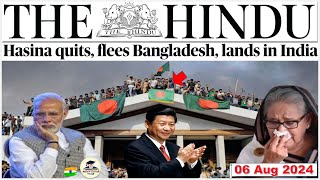 The Hindu Newspaper Analysis  06 August 2024  Current Affairs Today  Editorial Analysis in Hindi [upl. by Llehsal]