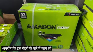 Amaron Inverter Battery 150AH [upl. by Adnorhs]