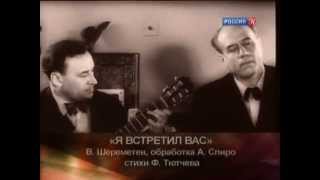 Иван Козловский Сергей Лемешев Песни и романсы Russian folk songs [upl. by Kowatch]