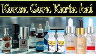 Konsa Whitening Serum Skin Whitening Cream Mein add Karein [upl. by Casady]