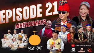 Damphu Selo Episode 21  Milan lama amp Sita Lama  quotMhendomayaquot Ajitman Tamang [upl. by Yeleen]