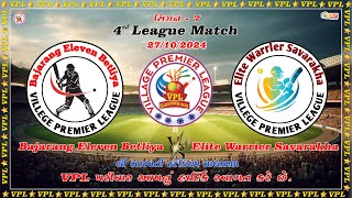 LiVE 🔴 VPL 2024 ❖ Village Premier league❖ Bajarang Eleven Betliya vs Elite Warrier Savarakha [upl. by Lukin674]