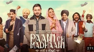 Most Popular Punjabi Comedy Movie Paani Ch Madhaani  Latest Punjabi Comedy Movie 2021  Video [upl. by Griff]