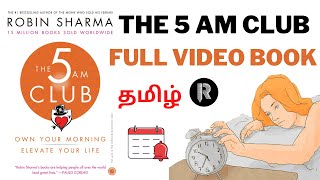 The 5 AM Club Complete Video book in tamil  Audio book in tamil [upl. by Ulphiah977]