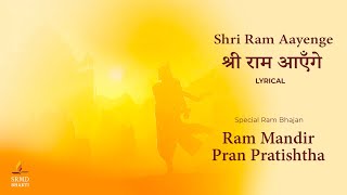 Shri Ram Aayenge  श्री राम आएँगे  Ayodhya Ram Mandir Song Ram Mandir Pran Pratishtha SRMD Bhakti [upl. by Kamat]