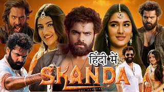 Skanda Full Movie  RamPothine  Sanjay Ready Parineeta Hindi Movie [upl. by Reddy]